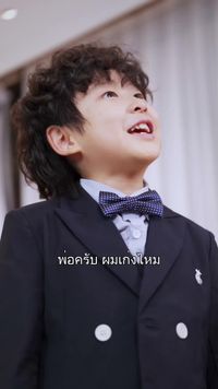 ตอนที่ 12