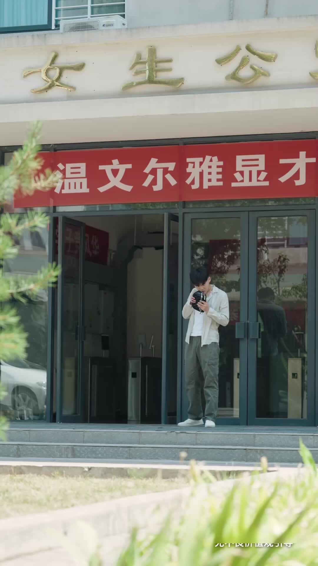 Episode 5