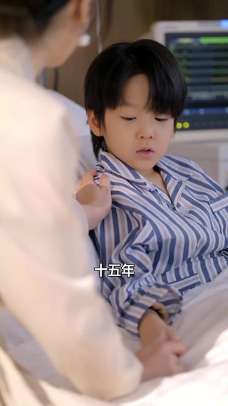 集 7