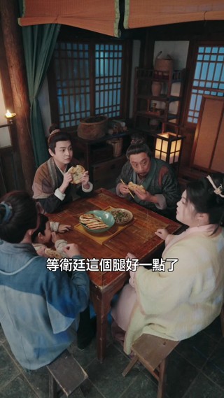 集 16