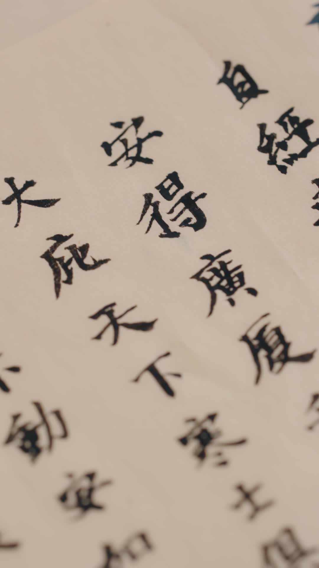 集 9