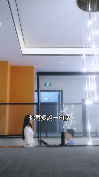話 6