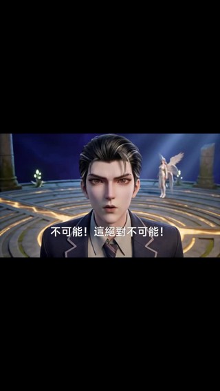 集 11