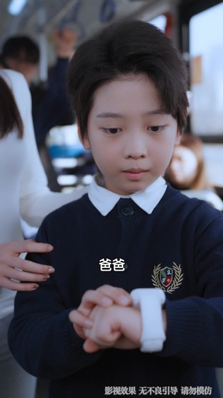 集 28