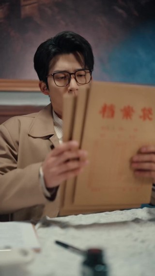 集 23