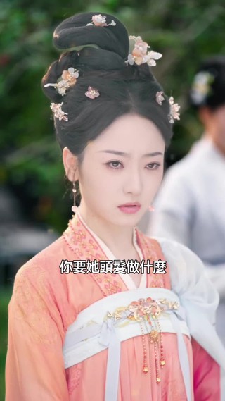 화 7