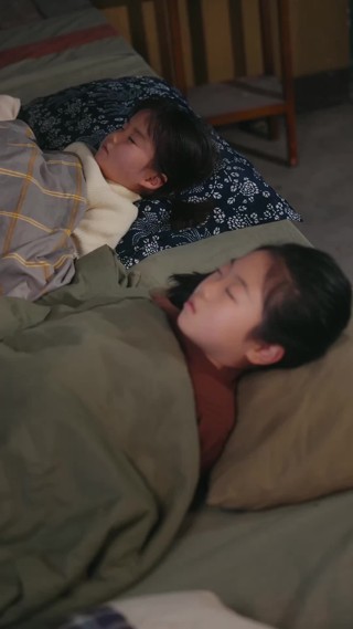集 6