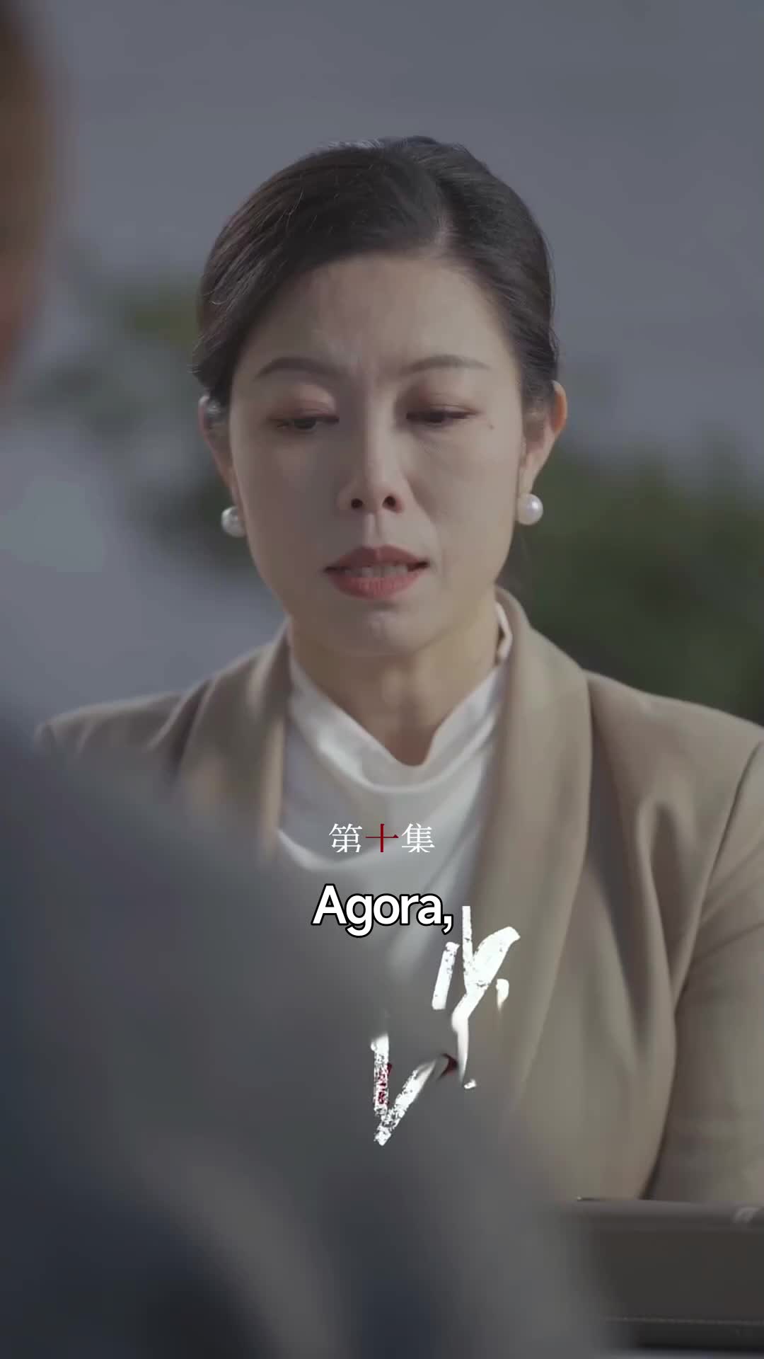ตอนที่ 10