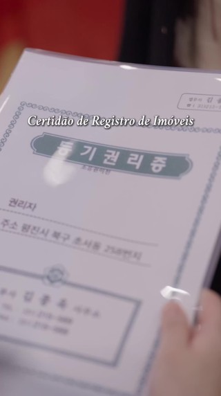ตอนที่ 23