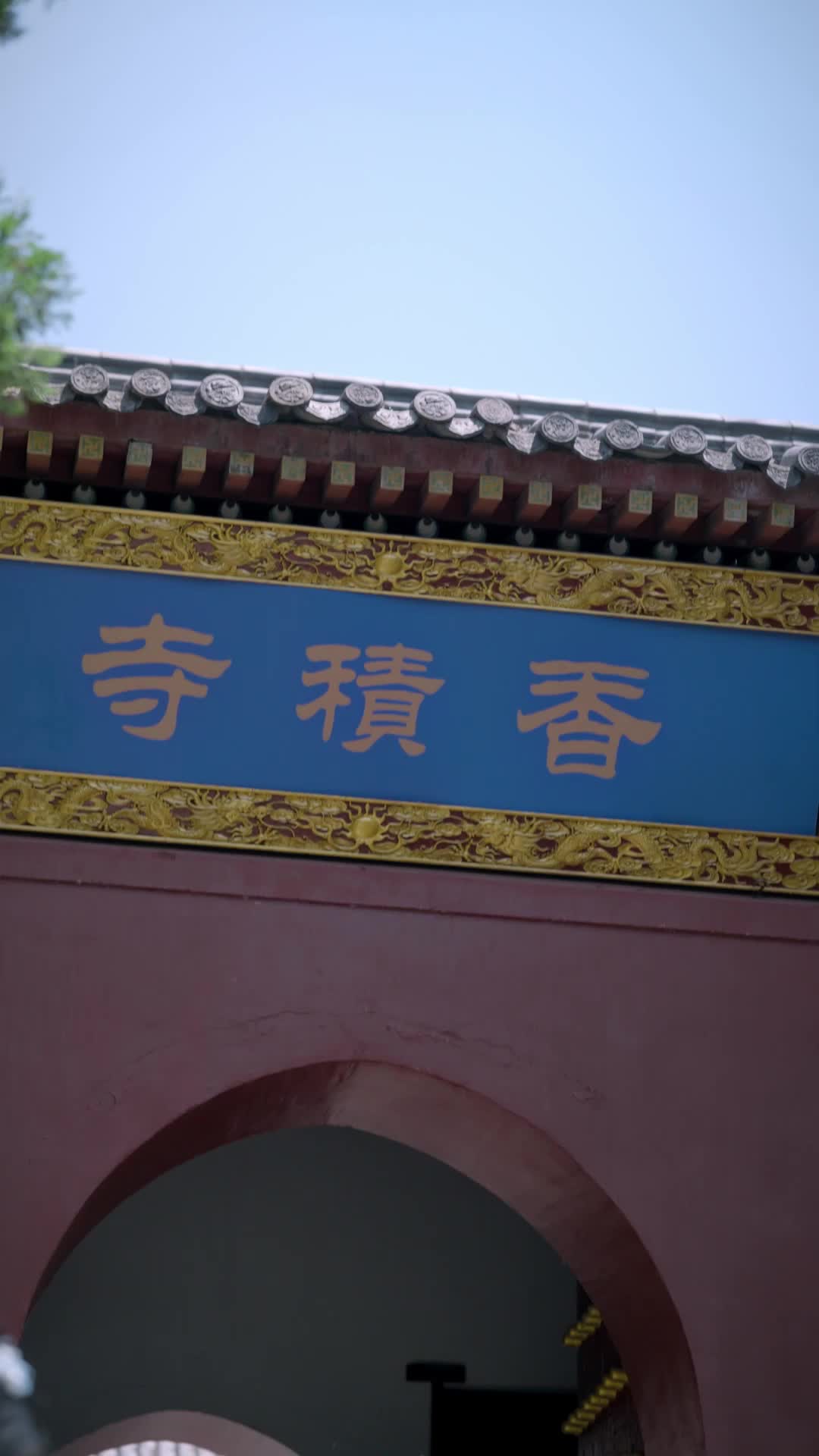 ตอนที่ 4