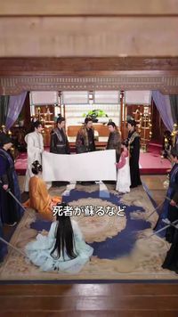 話 16