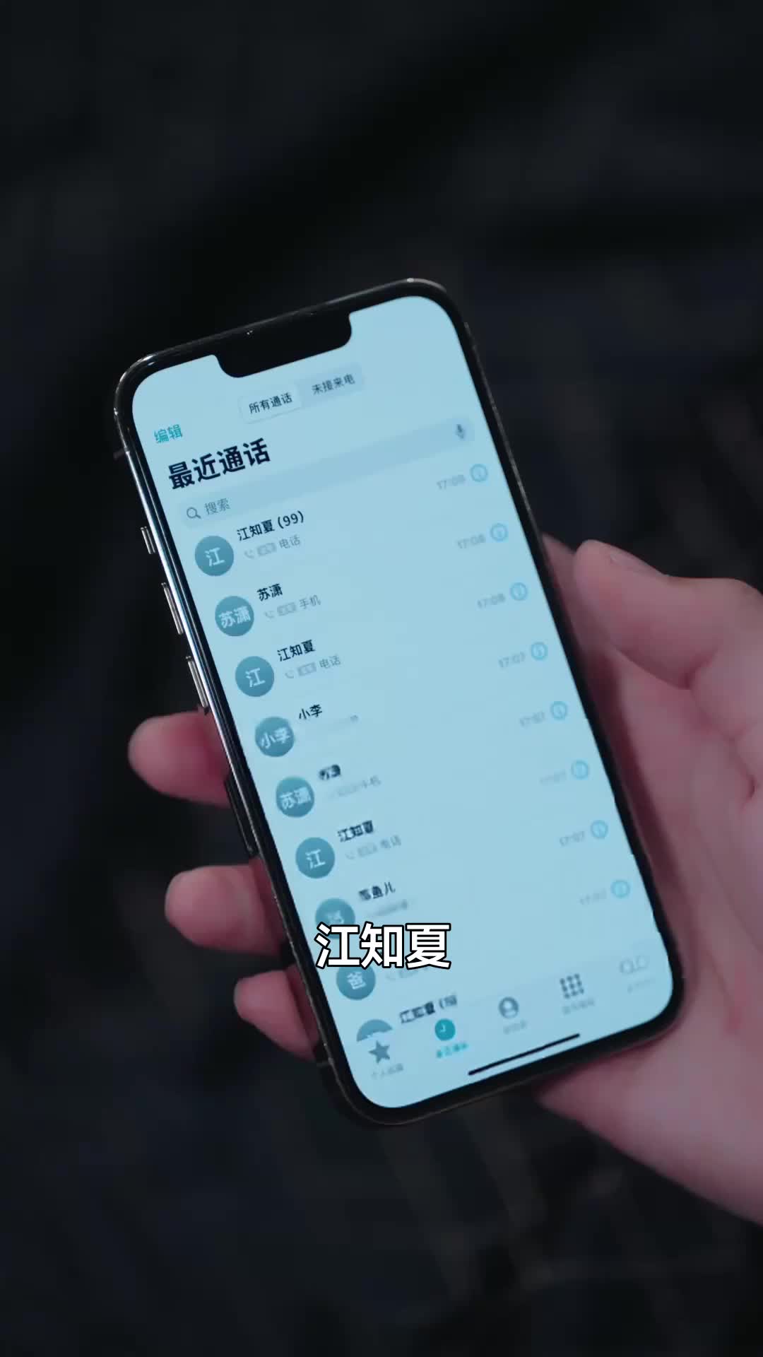 集 15
