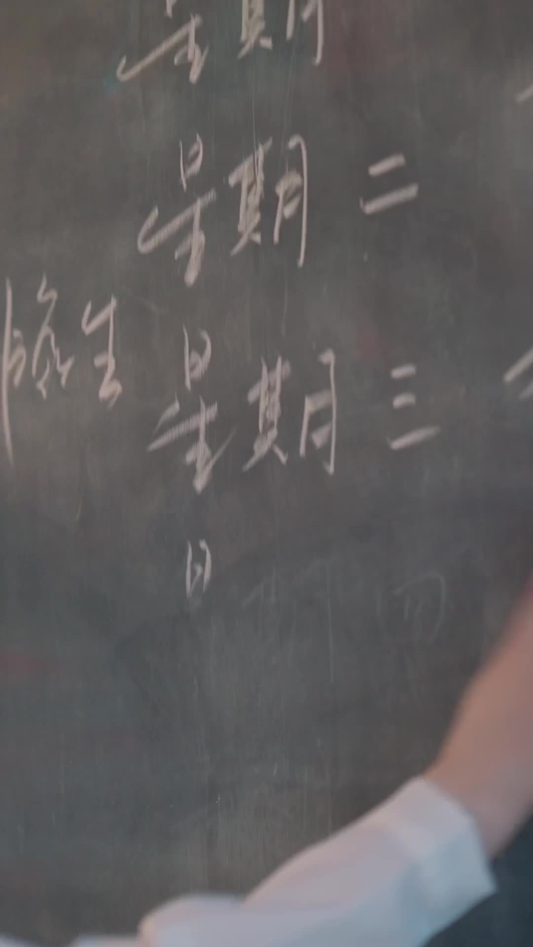 集 9