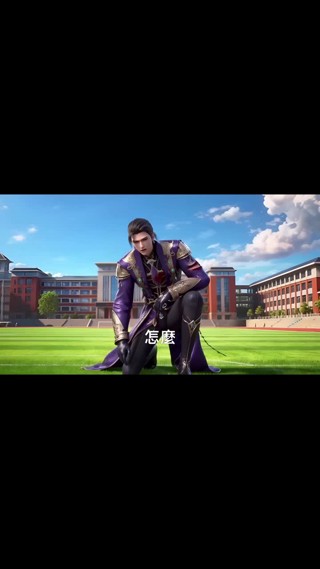 集 11
