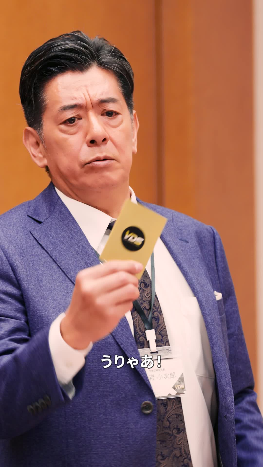 話 9
