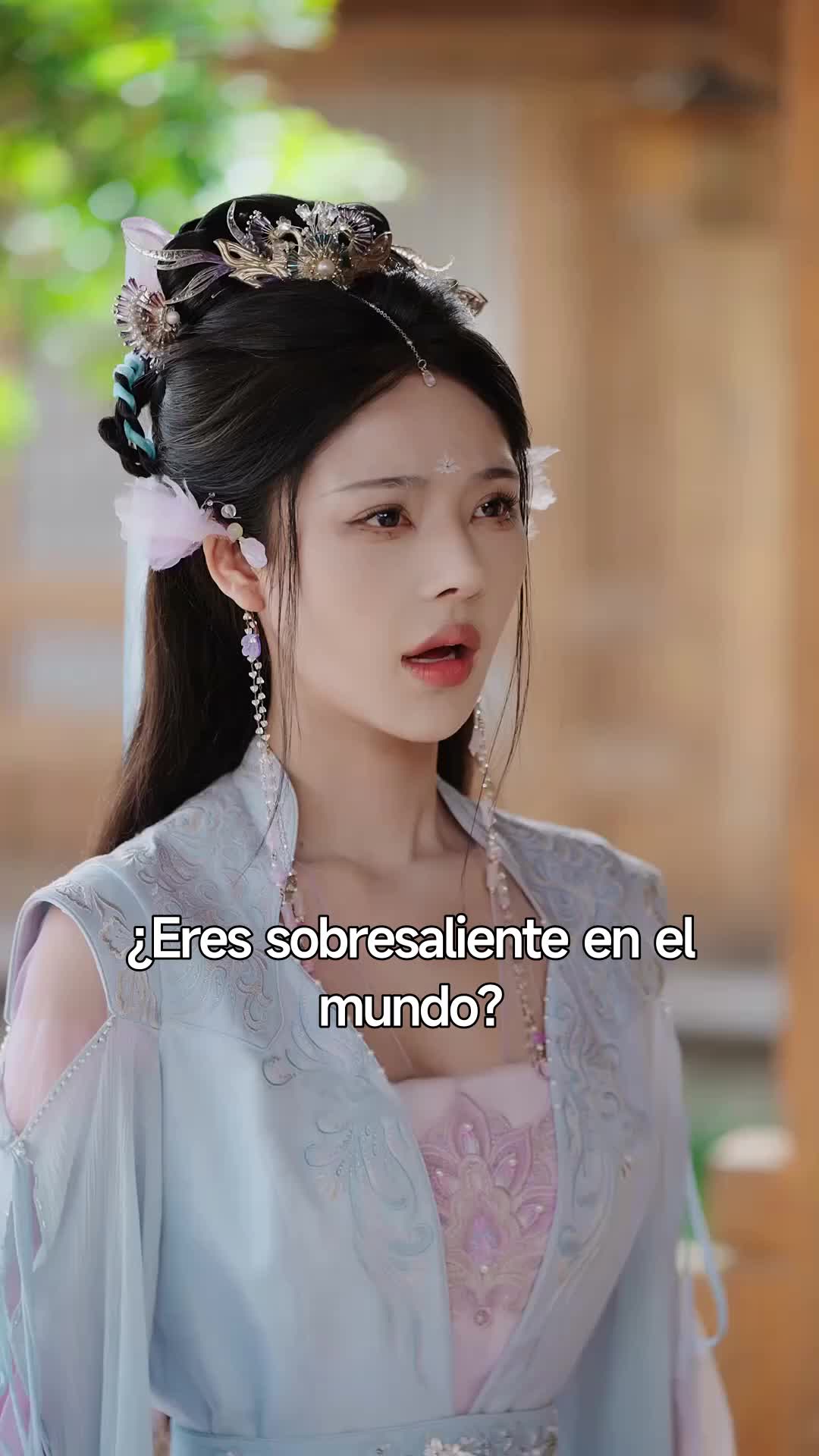 화 20