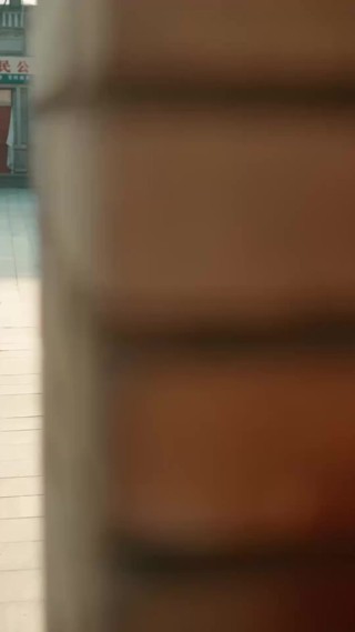 集 5