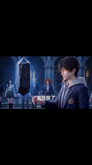 集 1