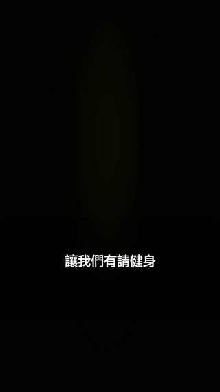 集 1