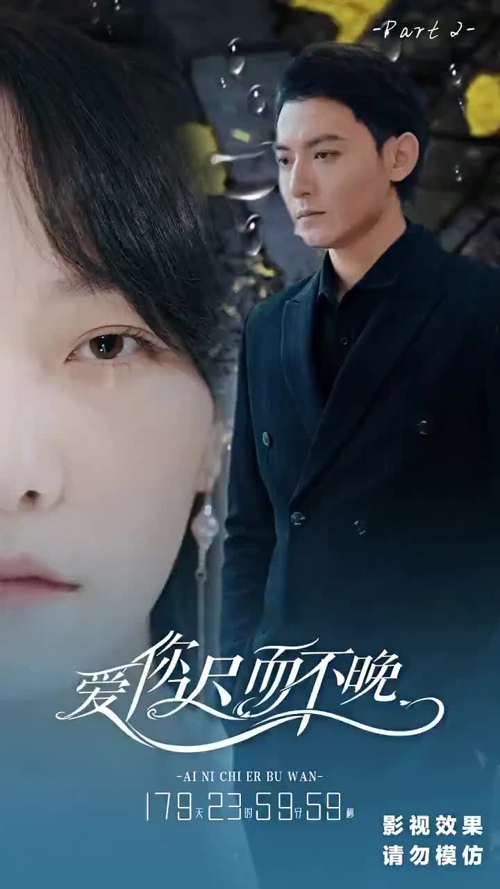 集 2