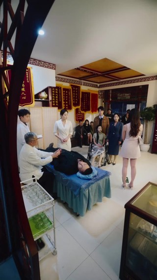 集 9