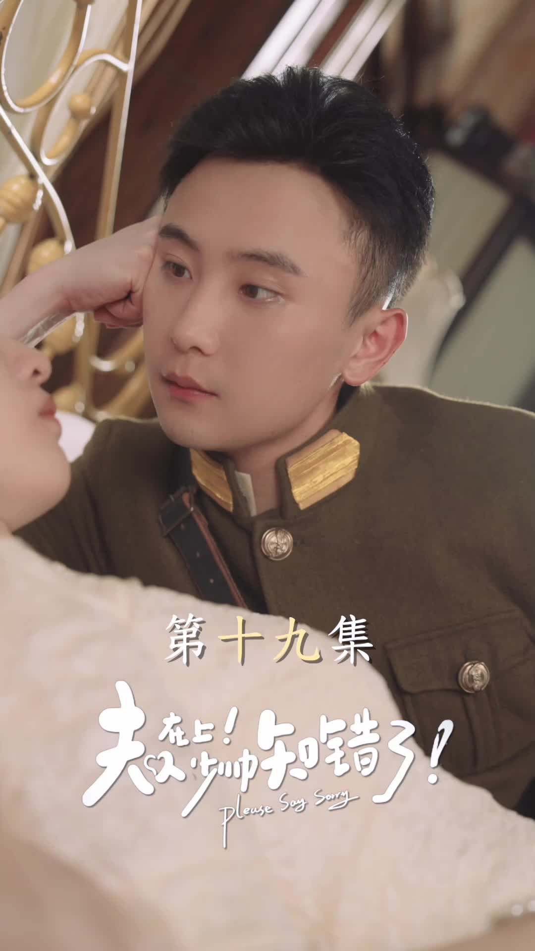 集 19