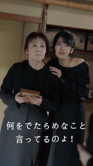 話 8