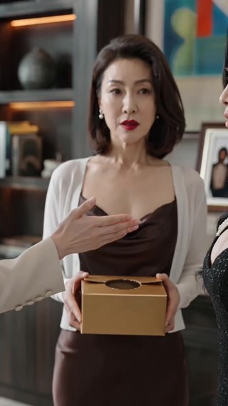 ตอนที่ 2