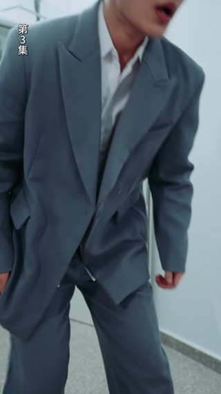 集 3