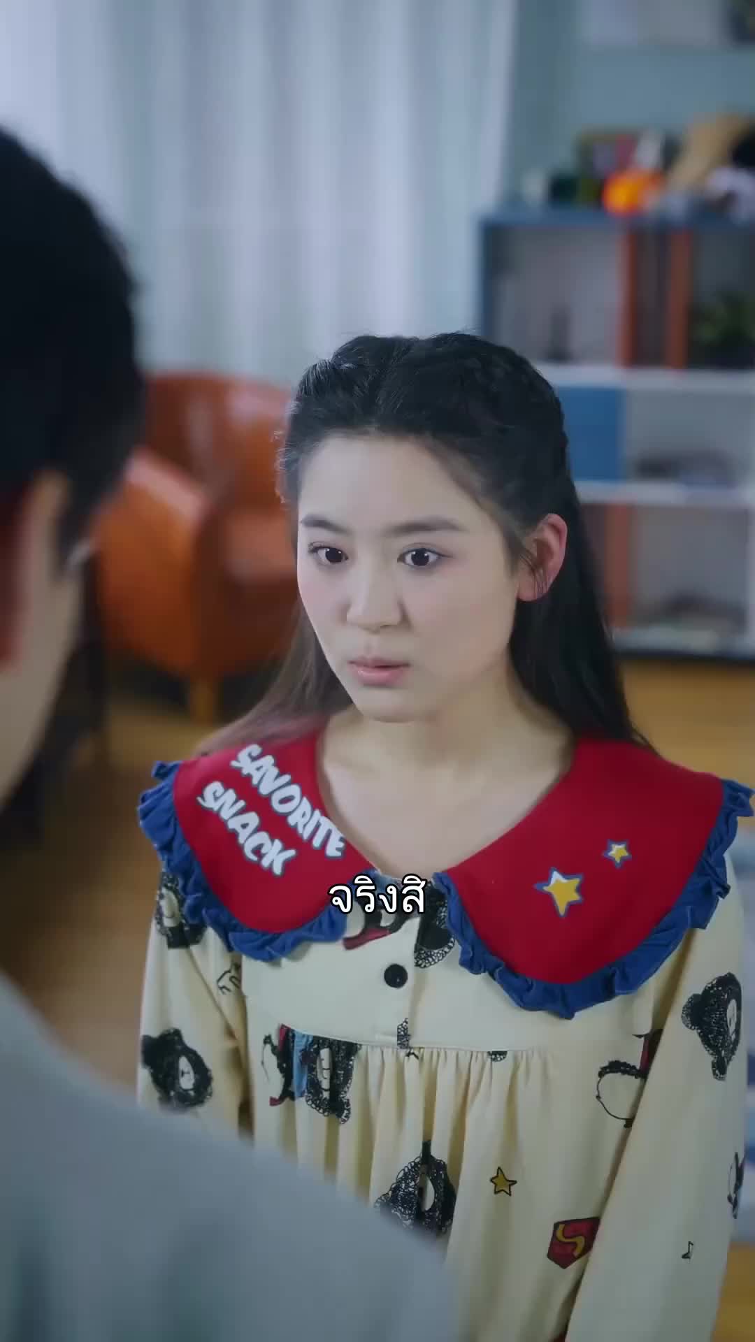 ตอนที่ 22