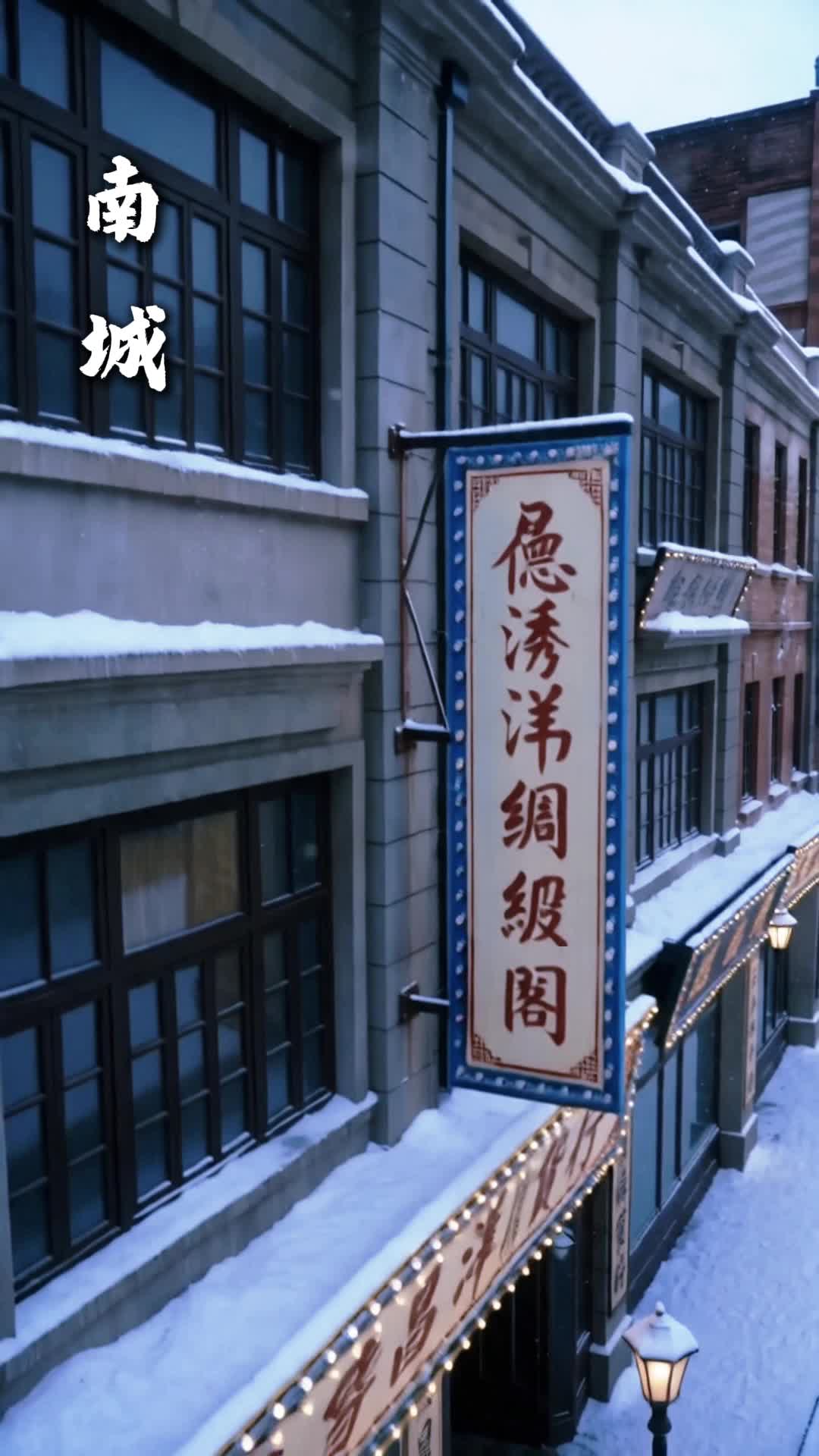 Episode 1