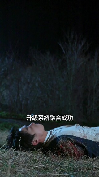 集 2