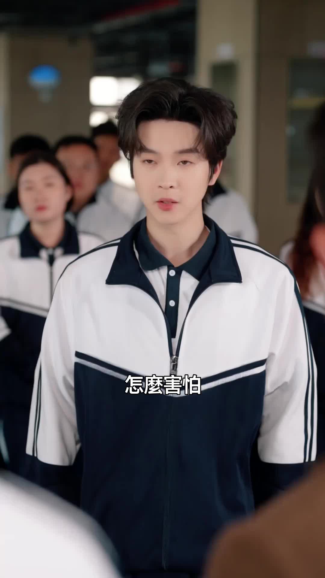 集 24