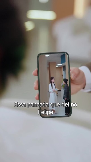 ตอนที่ 16