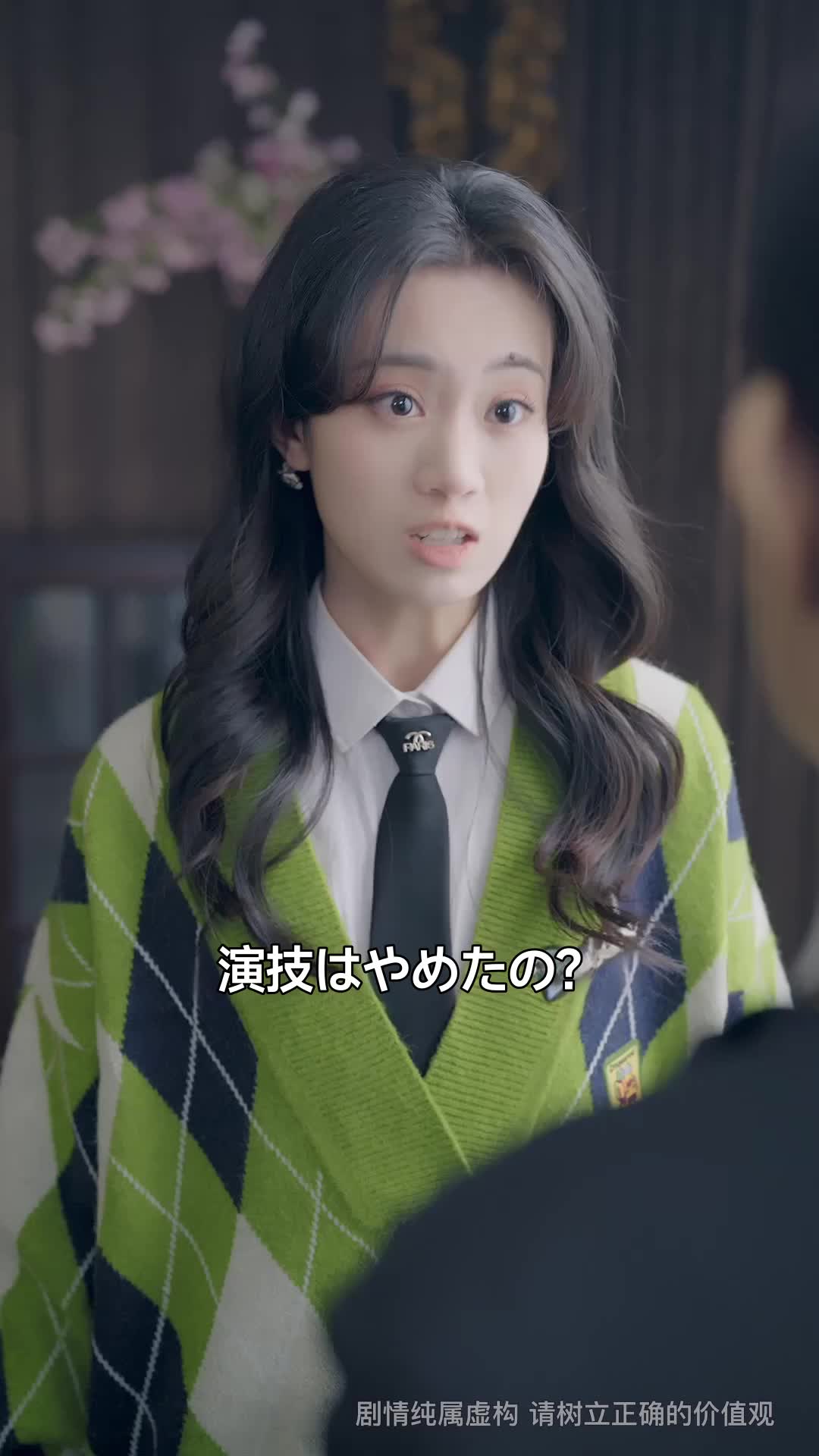 話 16
