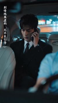 集 29
