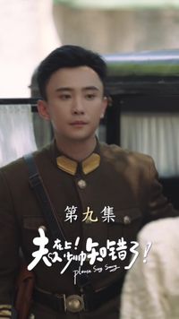 集 9