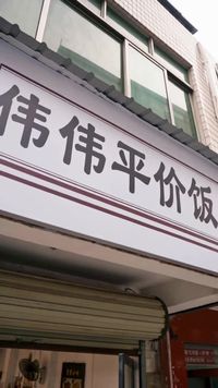 集 18