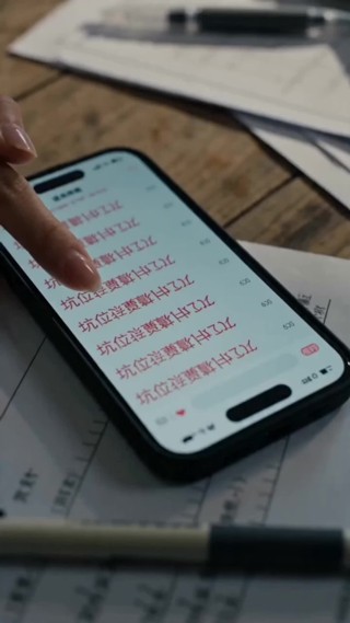 集 13