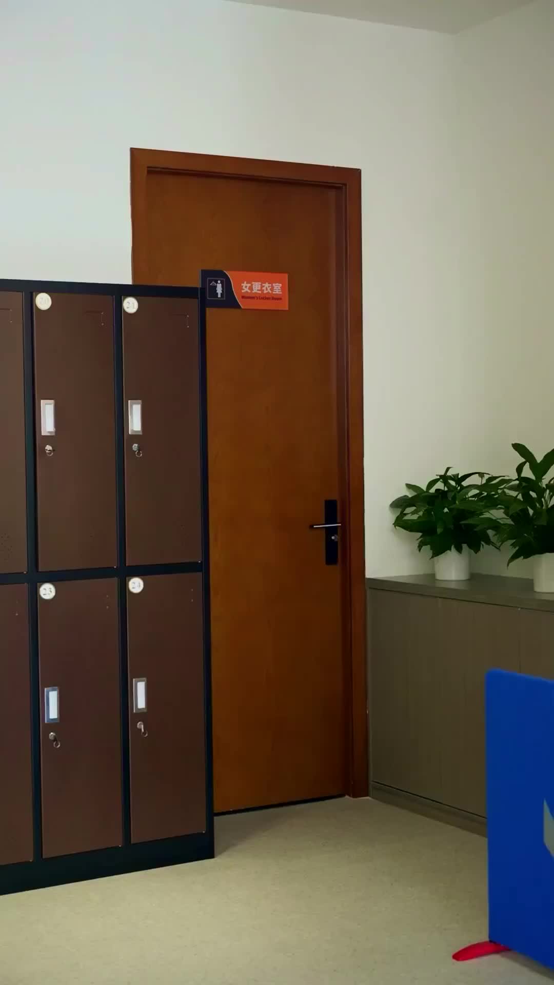 ตอนที่ 11