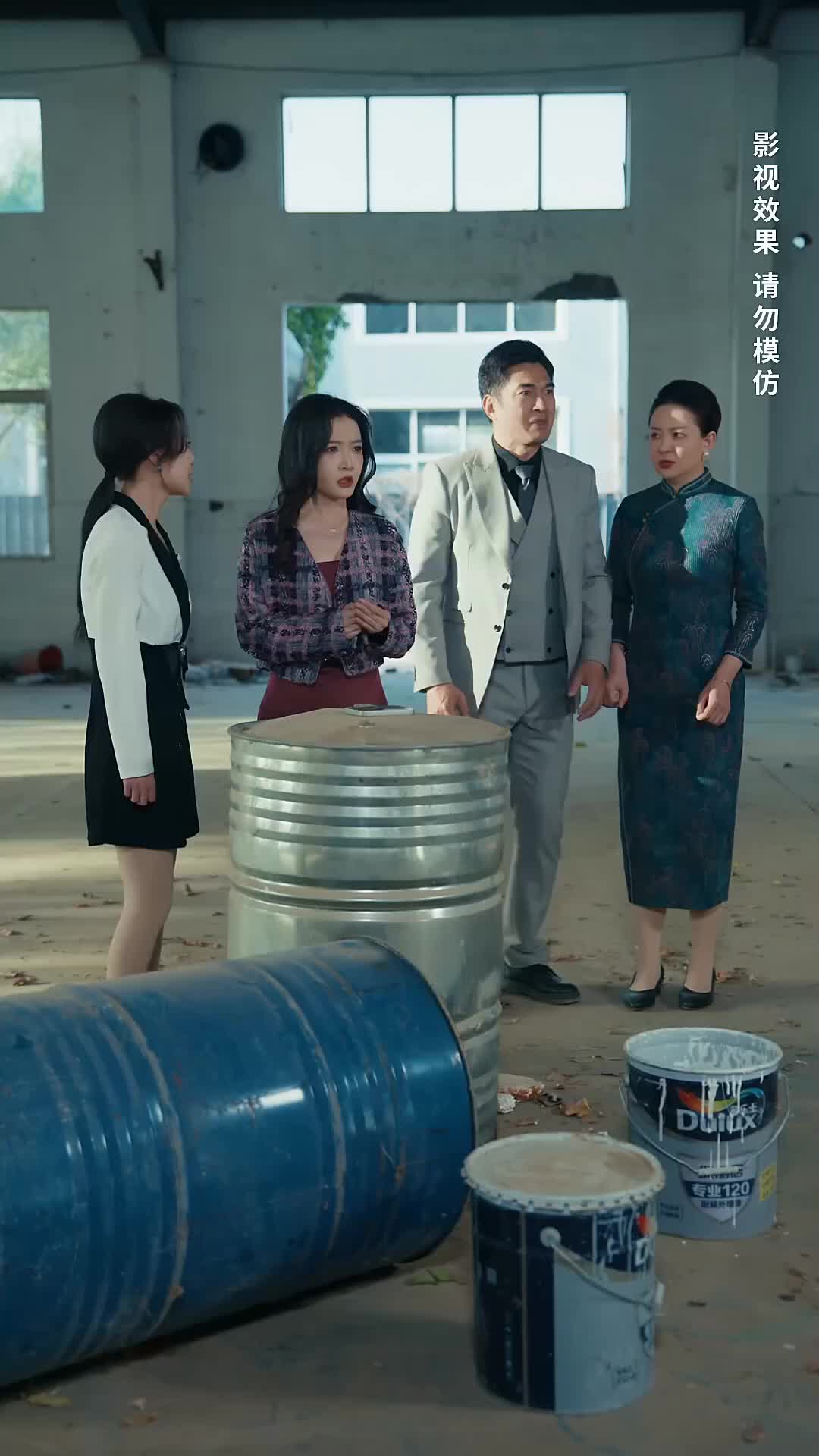 集 4