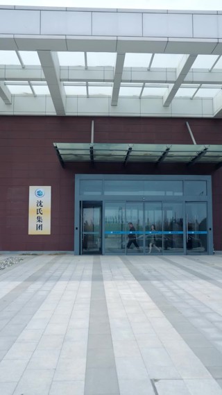 集 28