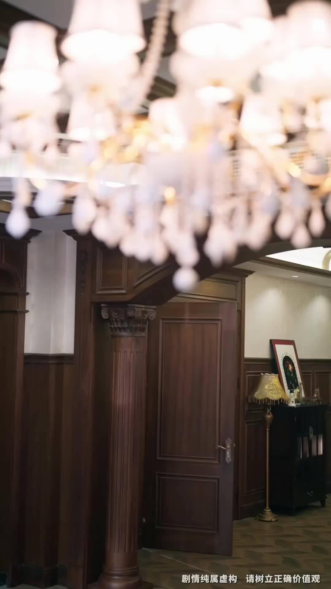 ตอนที่ 13