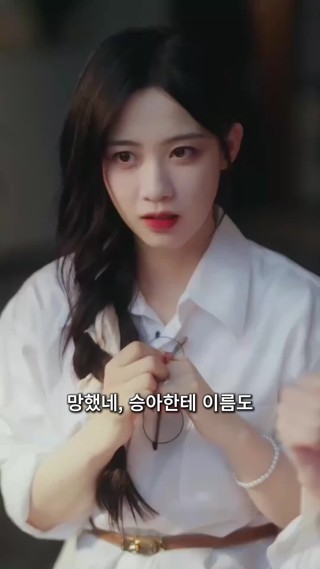 화 6