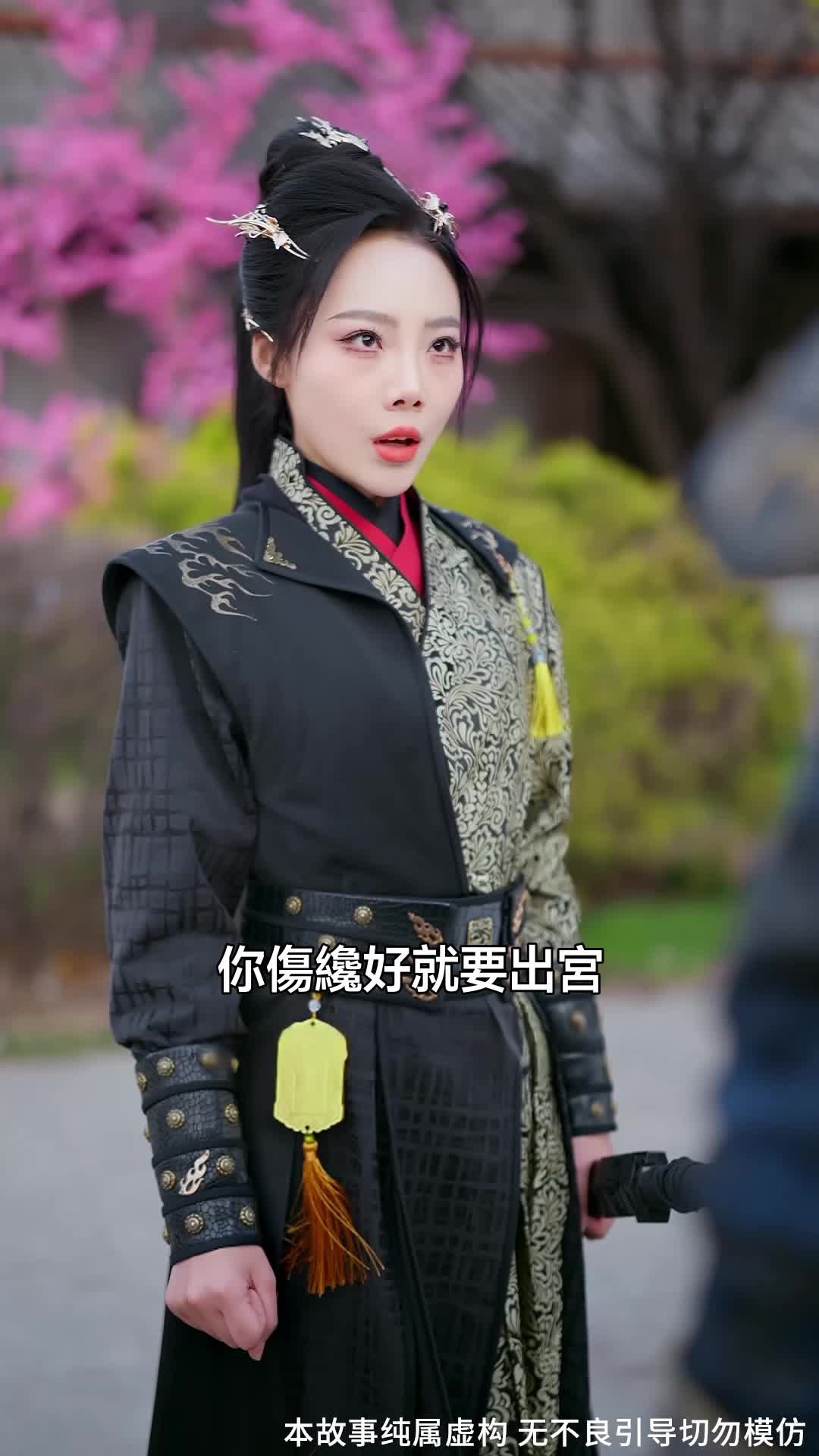 集 21