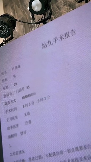 集 12