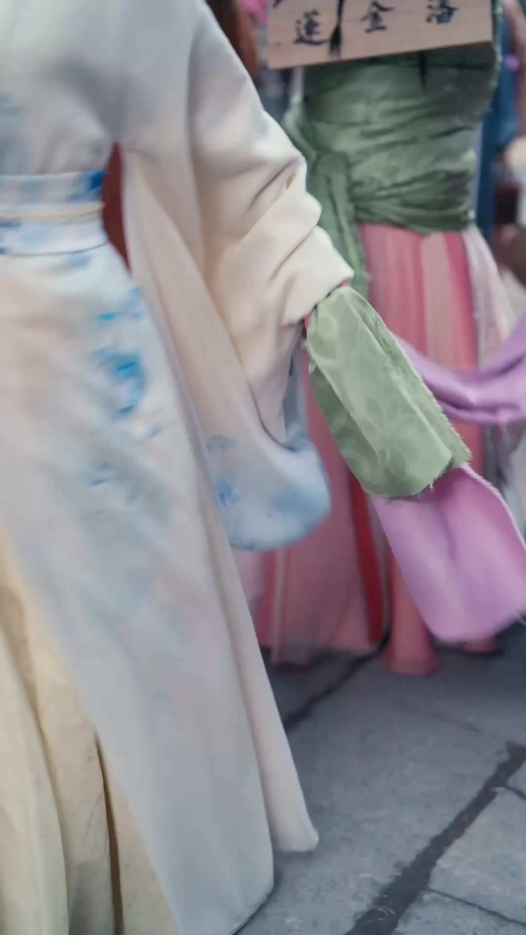 集 4