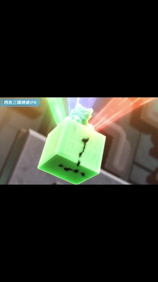 Episode 26