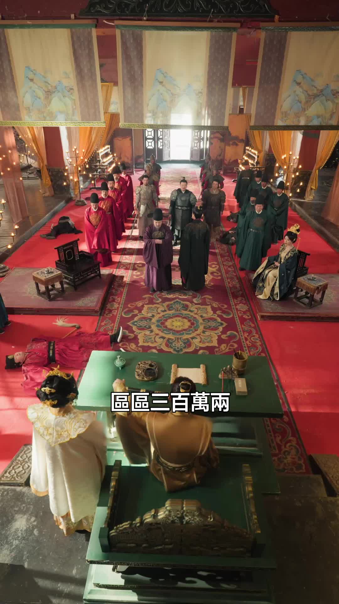 集 23
