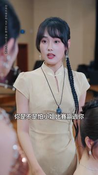 集 30